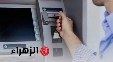 “نصيحة على الماشي خدها مني ببلاش!!”.. طريقة سحرية لسحب الفلوس من الـ ATM بدون بطاقة في ثواني!!.. سهلة وآمنة وهتحتاجها في أي وقت!!