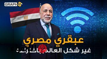 “العالم كله بيجري وراه”…مخترع مصري سيحدث ثورة جديدة في العالم..حاتم زغلول لماذا حُرم من الشهرة؟