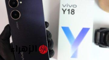 المنافس الاقتصادي الأقوي بين الهواتف».. تعرف علي مواصفات ومميزات هاتف Vivo Y18t.