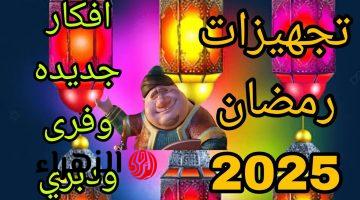 أفضل 10 مشروبات للفطار في شهر رمضان 2025.. منيـو كامل مش هتزهق طول الـ 30 يـوم