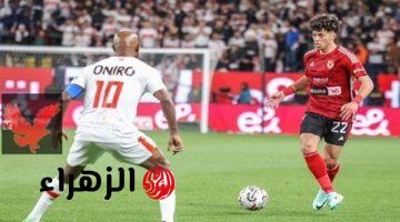 أتفرج علي ماتش القمة ببلاش : موعد مباراة الأهلي والزمالك وهدية للجمهور من قنوات مجانية بث مباشر للماتش “نزل التردد من الأن”