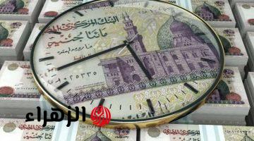 أسعار شهادات بنك QNB مصر ذات العائد الثابت لمدة 3 سنوات