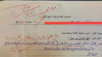 «العالم كله في صدمة»..!! إجابة أحد الطلاب في امتحان اللغة العربية اثارت الذهول وأبكى المعلمين جميعا.. هيبقي حاجة كبيرة!!