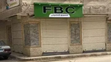 الأجهزة الأمنية تكشف مفاجآت جديدة فى قضية عصابة “FBC” بعد القبض على متهمين جدد