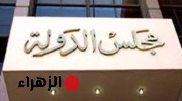 الإدارية العليا : العقوبة الجنائية لا تمنع محاسبة الموظف تأديبياً