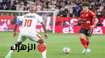 الماتش أمتي : موعد مباراة الأهلي والزمالك غيابات بالجملة بالفريقيين 17 لاعب خارج التشكيل ابرزهم شيكابالا وأفشة وهذا موقف علي معلول