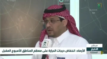 بالفيديو.. “العقيل” يكشف الطقس المتوقع على مناطق المملكة خلال هذه الفترة.. وموعد انخفاض درجات الحرارة