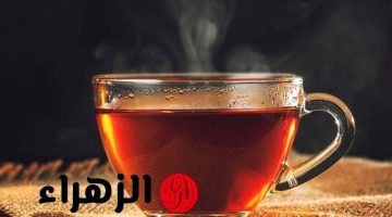 احذر هذه العادة عند شرب الشاي.. خطأ شائع قد يحوله إلى سم قاتل ويزيد خطر الإصابة بسرطان المريء!