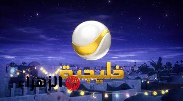 لعشاق الدراما.. تردد قناة روتانا خليجية الجديد 2025 وقائمة مسلسلات رمضان الجديدة المعروضة عليها