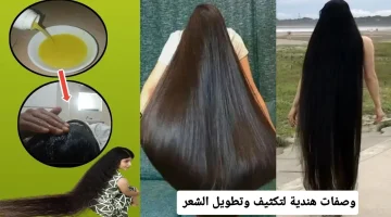 “شعرك هيعدي ركبتك من طولة!!”… عشبة طبيعية تكسف وتطول الشعر في اقل من اسبوعين من الاستخدام!!