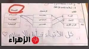 مفاجأة هتخليك مش مصدق! العلماء اكتشفوا تأثير اللب السوري على جسمك.. حاجة ماكنتش تتخيلها! يا ريتنا عرفنا من زمان!