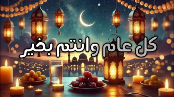 New رسائل تهنئة رمضان 1446/ 2025 اجمل كروت رمضان كريم لتهنئة الاصدقاء والعائلة