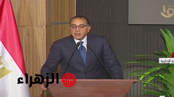 رئيس الوزراء: مصر تضع الإطار العام لإعادة إعمار غزة و3 سنوات كافية للإنجاز