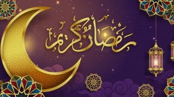 معايدات رمضان 2025.. أفضل رسائل تهنئة بمناسبة الشهر الكريم