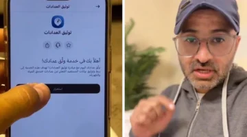 شاهد.. صانع محتوى يكشف طريقة توثيق عداد الماء والكهرباء من توكلنا.. ويوضح المهلة المتبقية