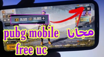 “الطريقة الأفضل لعام 2025” .. خطوات شحن شدات ببجي موبايل PUBG Mobile من الموقع الرسمي Midasbuy