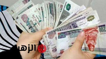 شروط قرض العمليات الجراحية 2025 في عدد من البنوك