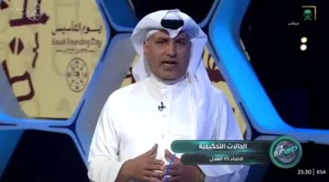 طرد وركلة جزاء لم تحتسب.. بالفيديو: “القحطاني” يكشف عن أخطاء تحكيمية أثارت جدلا في لقاء الهلال والاتحاد