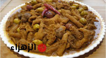 طريقة عمل الكرشة بالحمص مثل المحلات بالطريقة الأصلية لطعم مميز ورائع