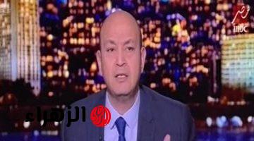 عمرو أديب: نحن لا ندق طبول الحرب ولكن إذا اقتربت فنحن لها