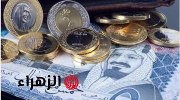 عملة المملكة تقفز بالسوق السوداء الآن.. سعر الريال السعودي اليوم 22-2-2025 في البنوك المصرية والموازي