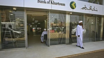 bankofkhartoum.com الان بالهاتف فتح حساب بنك الخرطوم 2025 واهم شروط فتح حساب بنكك من موقع البنك الرسمي