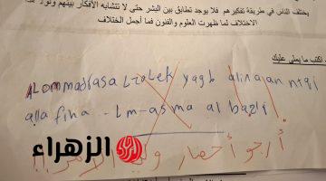 “طالب وزارة التعليم مقلوبة عليه وعاوزاه حي أو ميت” مش هتصدق الاجابة اللي كتبها باللغة الفرانكو في امتحان اللغة العربية!