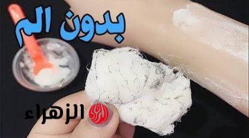 كنز رباني معجزة الخل للإزالة الشعر الزائد نهائياً من الجذور بدون ألم