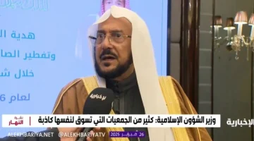 “لا أدفع لها قرشا واحدا”.. بالفيديو: آل الشيخ: كثير من إعلانات الجمعيات الجامعة للتبرعات والأموال والمساعدات “كاذبة”