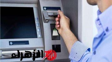 هتدخل ومش هتخرج تاني!!.. إحذر من ارتكاب هذه الاخطاء عند وضع الفيزا فى ماكينة الصراف الآلي ATM اعرفهم فورا