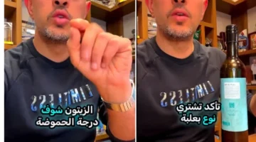 من بينها درجة الحموضة.. بالفيديو: طبيب كويتي يكشف عن أهم 5 نقاط عند شراء زيت الزيتون لاختيار الأفضل