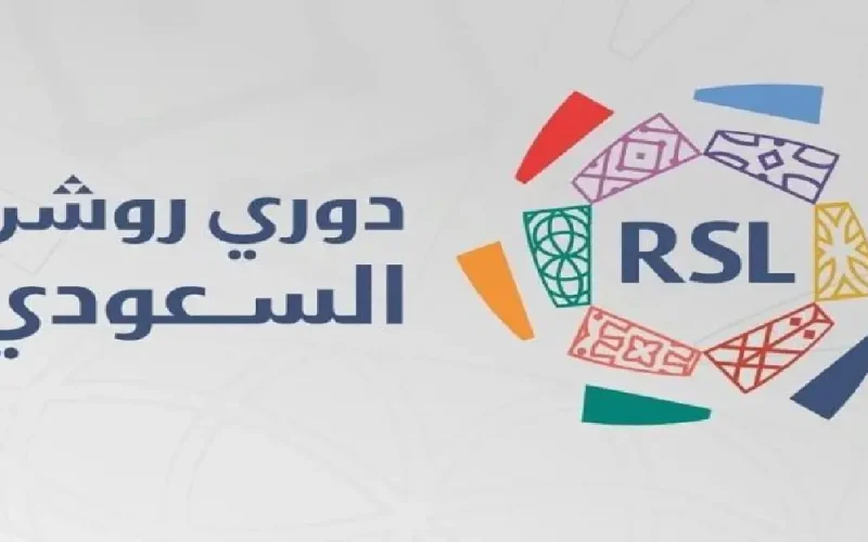 عقوبات فيفا تضرب الأندية السعودية.. إيقاف مفاجئ لقيد 12 فريق!! صدمة كبرى