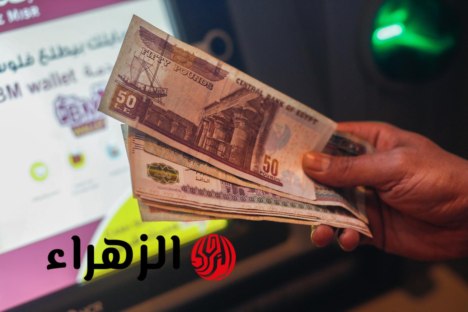 تبكير صرف مرتبات يونيو 2026 رسميًا.. قرار عاجل يسعد ملايين الموظفين