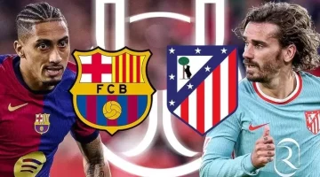 قمة إسبانية منتظرة .. موعد مباراة برشلونة وأتلتيكو مدريد اليوم في نصف نهائي كأس ملك إسبانيا