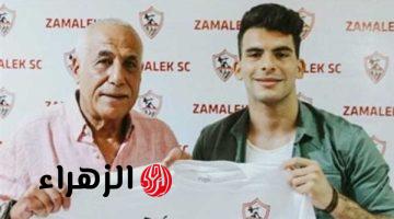 والد زيزو يفتح النـ ار على إدارة الزمالك وتصريحات قلبت السوشيال ميديا وغـ ضب جماهيري على مجلس الإدارة