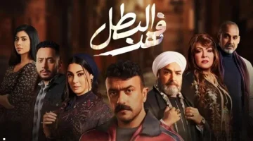 “أم أحمد العوضي كشفته”.. الحلقة 20 من مسلسل فهد البطل كاملة بجودة عالية على ON Drama.. “اتفرج واعرف المواعيد”