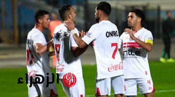 التشكيل الرسمي لفريق الزمالك أمام بتروجيت في كأس الرابطة المصرية