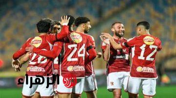 مباراة الاهلي وانبي اليوم بكأس الرابطة Al Ahly FC VS ENPPI