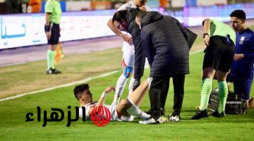 نجم الزمالك الشاب يتعرض لإصابة تبعده عن الملاعب 6 اسابيع .. توقيت سئ !!