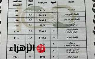 بطلها توفر فلوسك.. الشرقية للدخان تعلن مفاجأة غير متوقعه في أسعار السجائر اليوم الجمعة 7 مارس 2025 …كبلوبترا وبوكس بكام؟