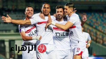 “وسط ترقب كبير للجماهير”.. موعد مباراة الزمالك والجونة في بطولة كأس عاصمة مصر والقنوات الناقلة للمباراة