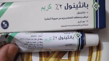 «ممنوع دخول العزاب» !!.. معجزة كريم “بانثينول” هتحقق حلمك مهما كان عمرك فوق الـ70 من اليوم لن تستغني عنها.. طريقة الإستخدام!!