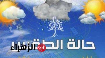 ياترى اللبس هيكون شتوي ولا صيفي في العيد.. بيان هام وعاجل من الأرصاد الجوية بشأن حالة الطقس الأيام المقبلة 