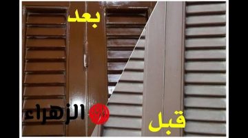 « قبل العيد»…! طريقة تنظيف شيش البلكونة بالخلطة السحرية سيعود لامع لمنزل جديد بيتك هيبقي زي الفل – ياريتني عرفتها من بدري!!