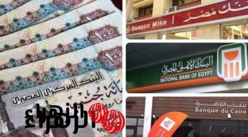 “كارثة وحلت على العميل!!”.. الاعلان عن حدود السحب النقدي اليومي من فروع البنوك وماكينات ATM بعد قراري الأهلي ومصر!! ليه كده بس!!