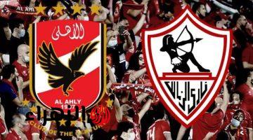 الطيارة اتأخرت.. هذا ما حدث في مباراة الأهلي والزمالك قبل أن تبدأ