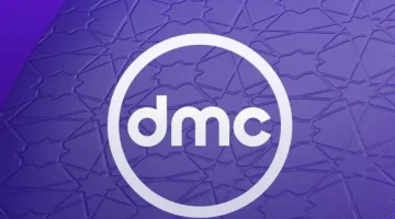 استقبله الآن على الأقمار الصناعية المختلفة.. التردد الجديد لقناة dmc لمشاهدة برنامج مدفع رمضان وأجدد المسلسلات الرمضانية 2025