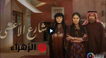 «الدكتور قال لعزيزة بحبك».. الحلقة 16 من مسلسل شارع الأعشى على قناة MBC 1 بطولة الهام علي.. «لحظة رومانسية طال انتظارها»