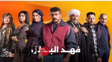 هل هيموتوا أحمد العوضي؟؟.. مسلسل فهد البطل الحلقة 20 تفجر الأحداث النارية على ON Drama.. “اعرف المواعيد والإعادة”