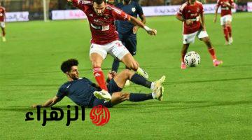 تشكيل فريق الأهلي أمام إنبي في كأس عاصمة مصر